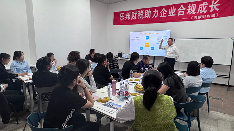 2025年4月高企客戶沙龍講座
